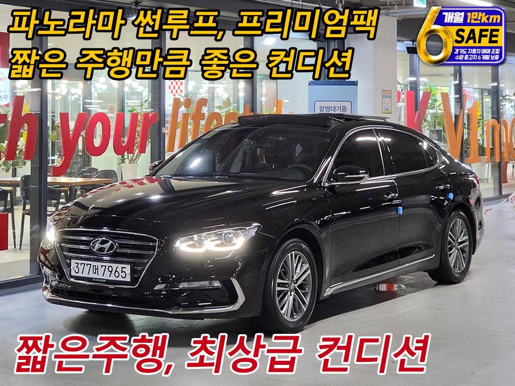 그랜저 IG 3.0 LPI 모던(렌터카) 2019년식
