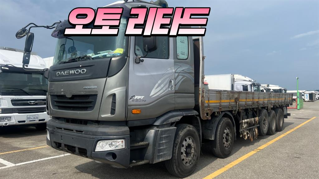타타대우 프리마 500 카고 25톤 수동 리타더 - 중고 트럭 매물 이미지