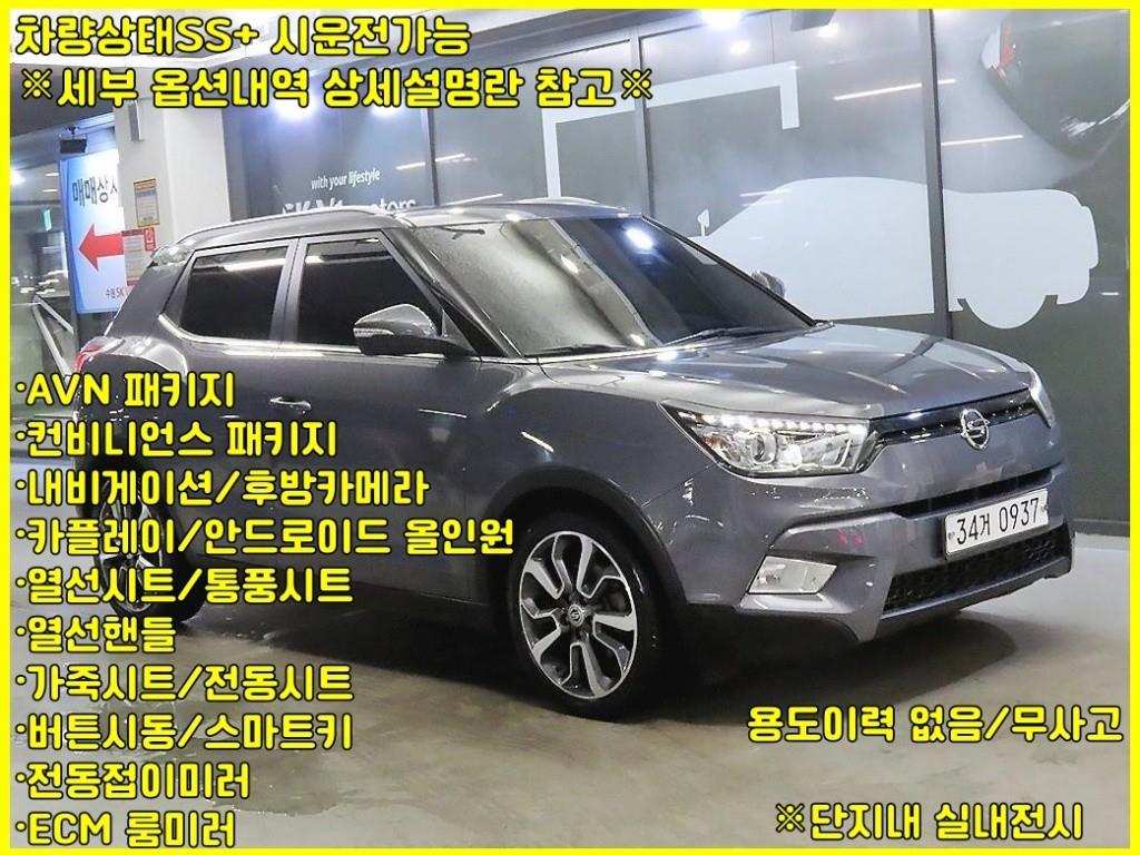 티볼리 디젤 2WD 1.6 LX 2016년식