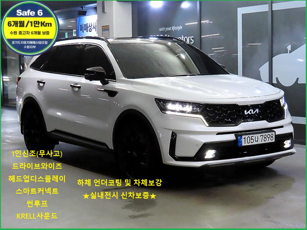 쏘렌토 4세대(MQ4) 가솔린 2.5T 2WD 그래비티 2023년식