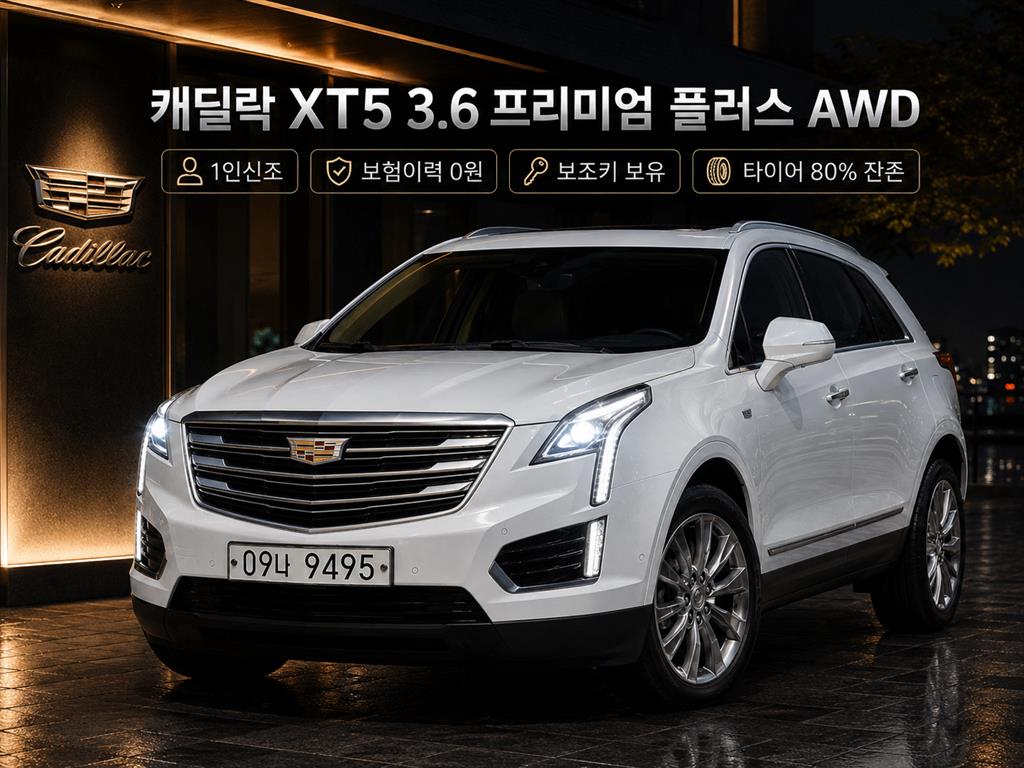 XT5 3.6 프리미엄 플러스 AWD 2018년식