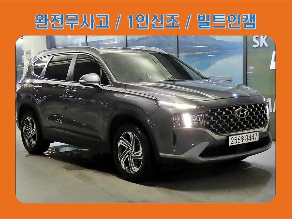 더 뉴 싼타페 디젤 2.2 4WD 프레스티지 2023년식