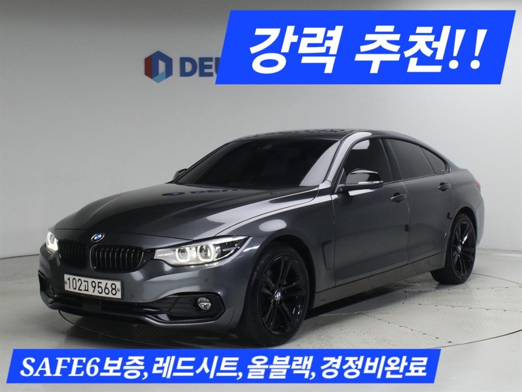 4시리즈 (F32) 420d xDRIVE 그란쿠페 스포츠 2021년식