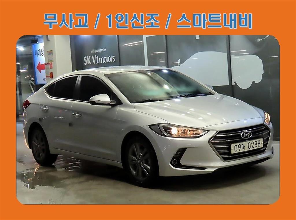 아반떼 AD 1.6 GDI 모던 2016년식