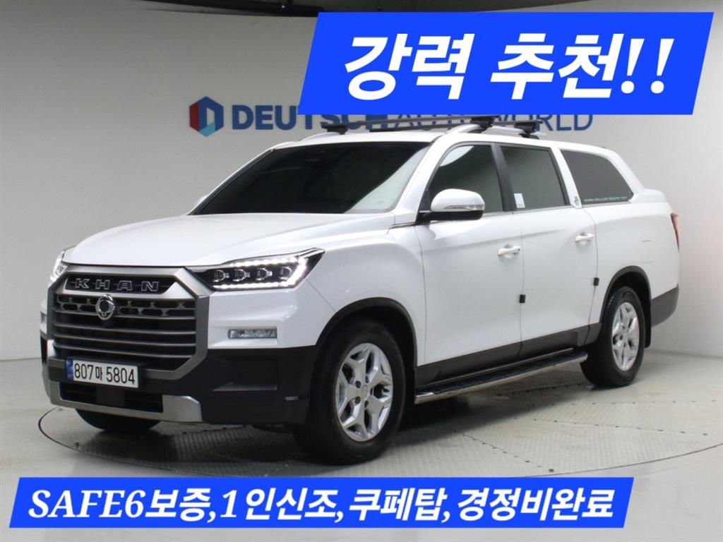 더 뉴 렉스턴 스포츠 칸 디젤 2.2 4WD 쿨멘 프레스티지 2024년식