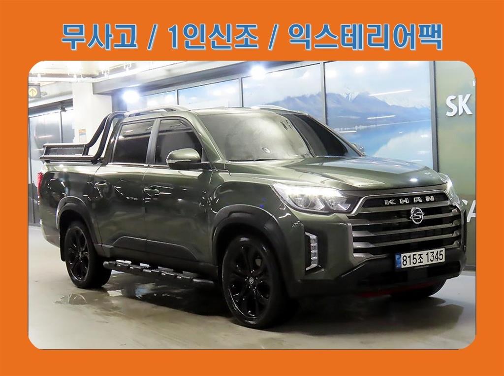 더 뉴 렉스턴 스포츠 칸 디젤 2.2 4WD 프레스티지 2022년식