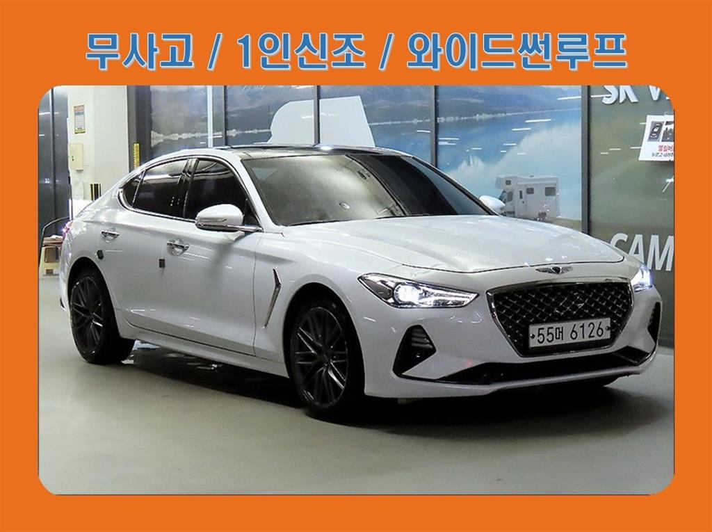 G70 2.0T 슈프림 2018년식
