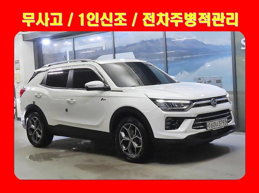 뷰티풀코란도 2WD 가솔린 1.5 C5 플러스 2020년식