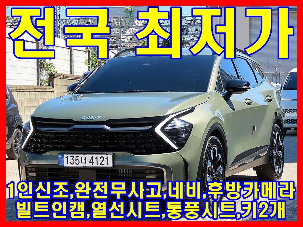 스포티지 5세대 (NQ5) 1.6 가솔린 2WD 시그니처 그래비티 2023년식