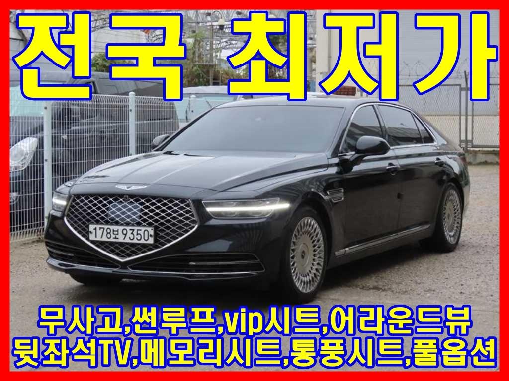 G90 3.8 GDI AWD 프레스티지 2019년식