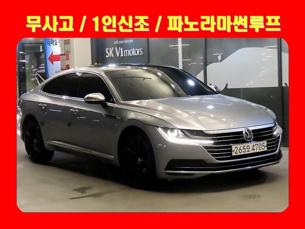 아테온 2.0 TDI 엘레강스 프레스티지 2019년식