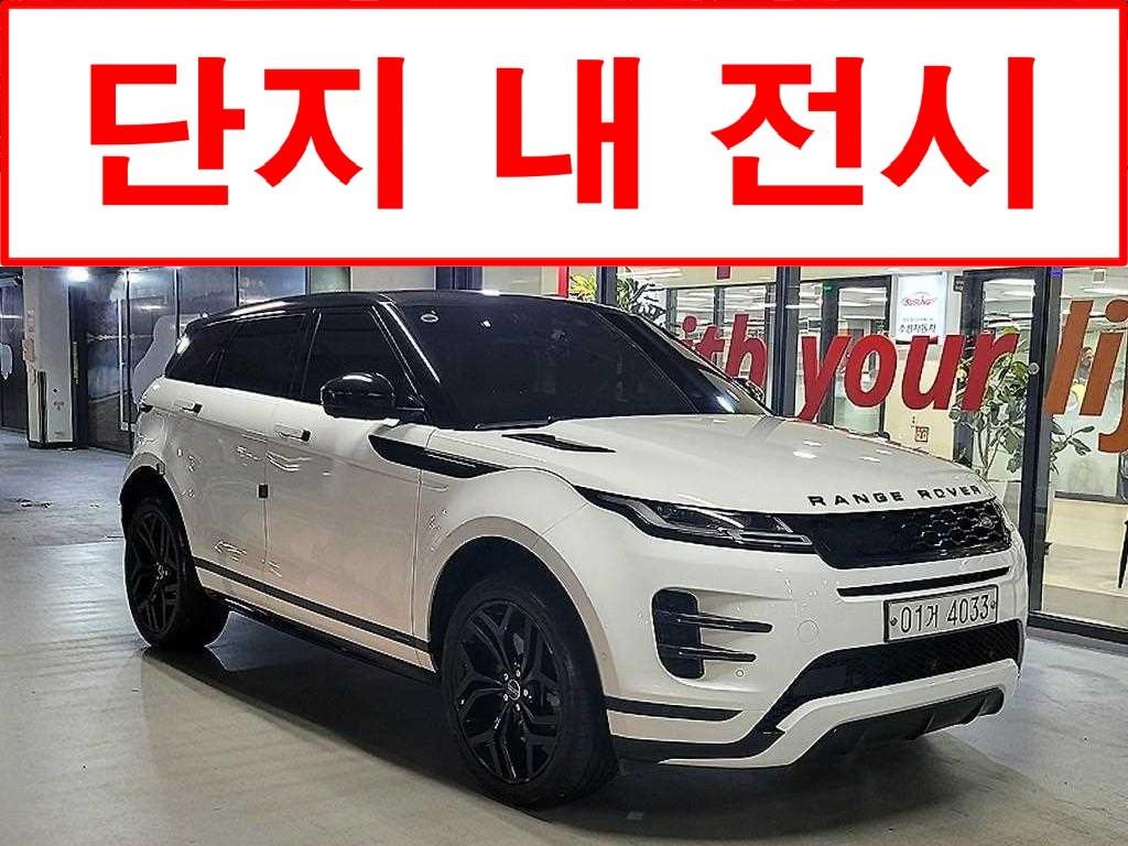 레인지로버 이보크 2세대 D180 SE 2020년식