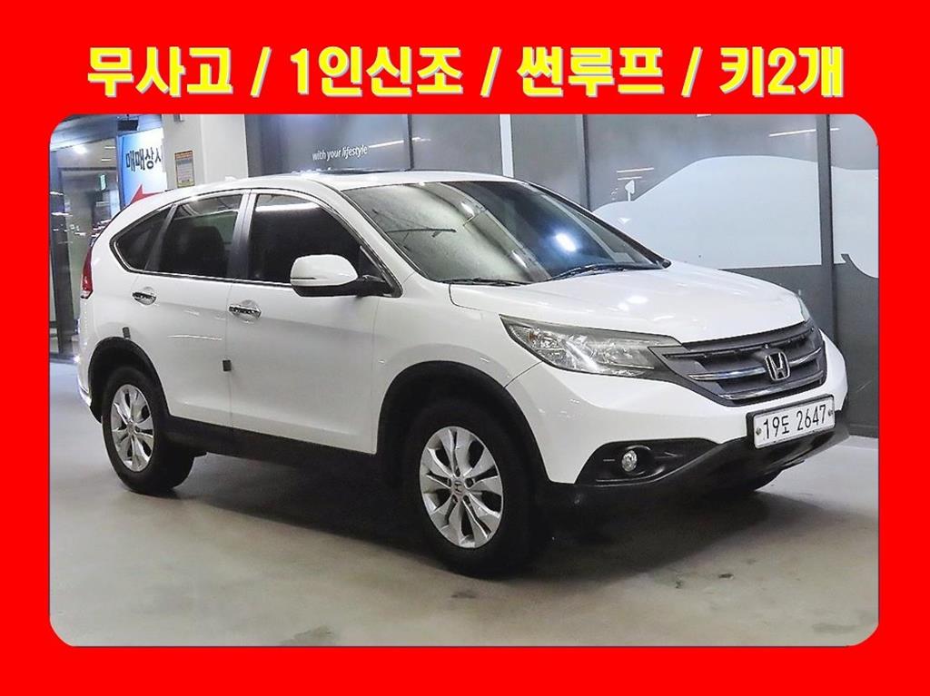뉴CR-V 2WD LX 2013년식