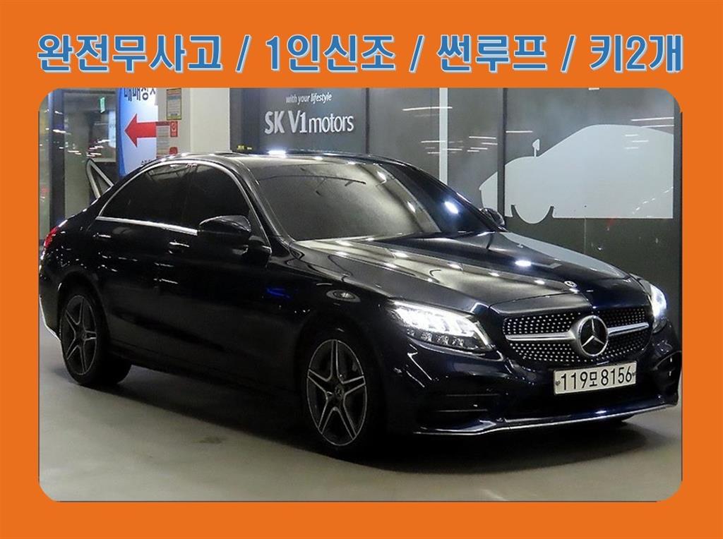 C클래스 W205 C300e 4MATIC AMG Line 2020년식