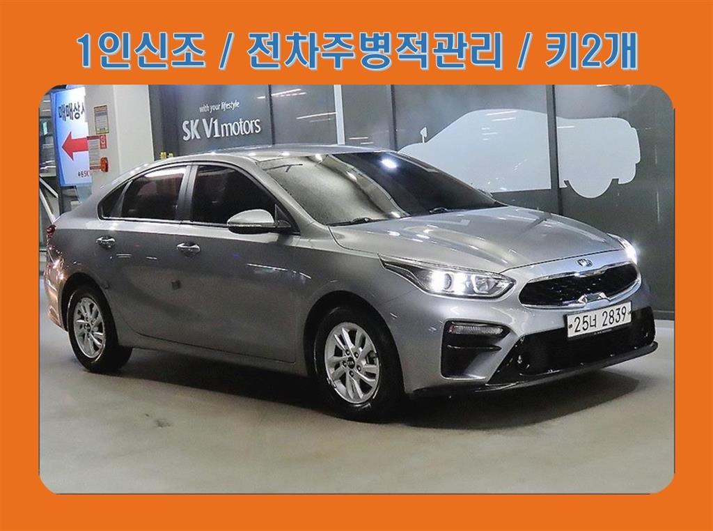 올뉴 K3 1.6 럭셔리 2019년식