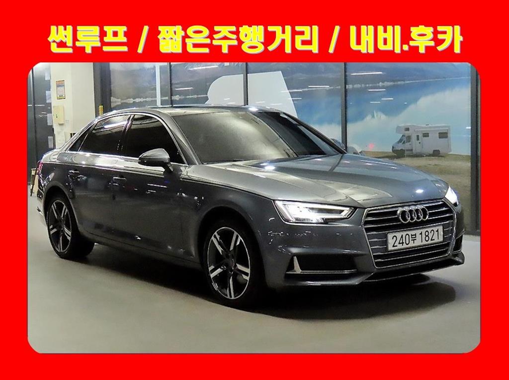 A4 (B9) 40 TFSI 2019년식