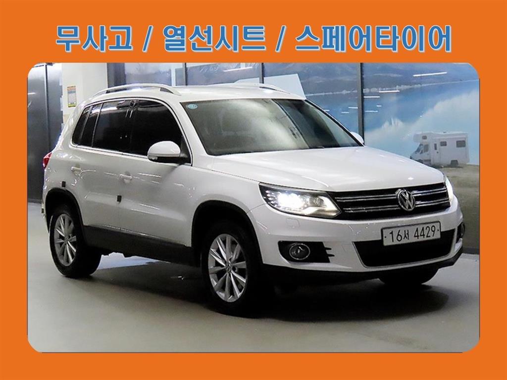 뉴티구안 2.0 TDI 컴포트 2014년식