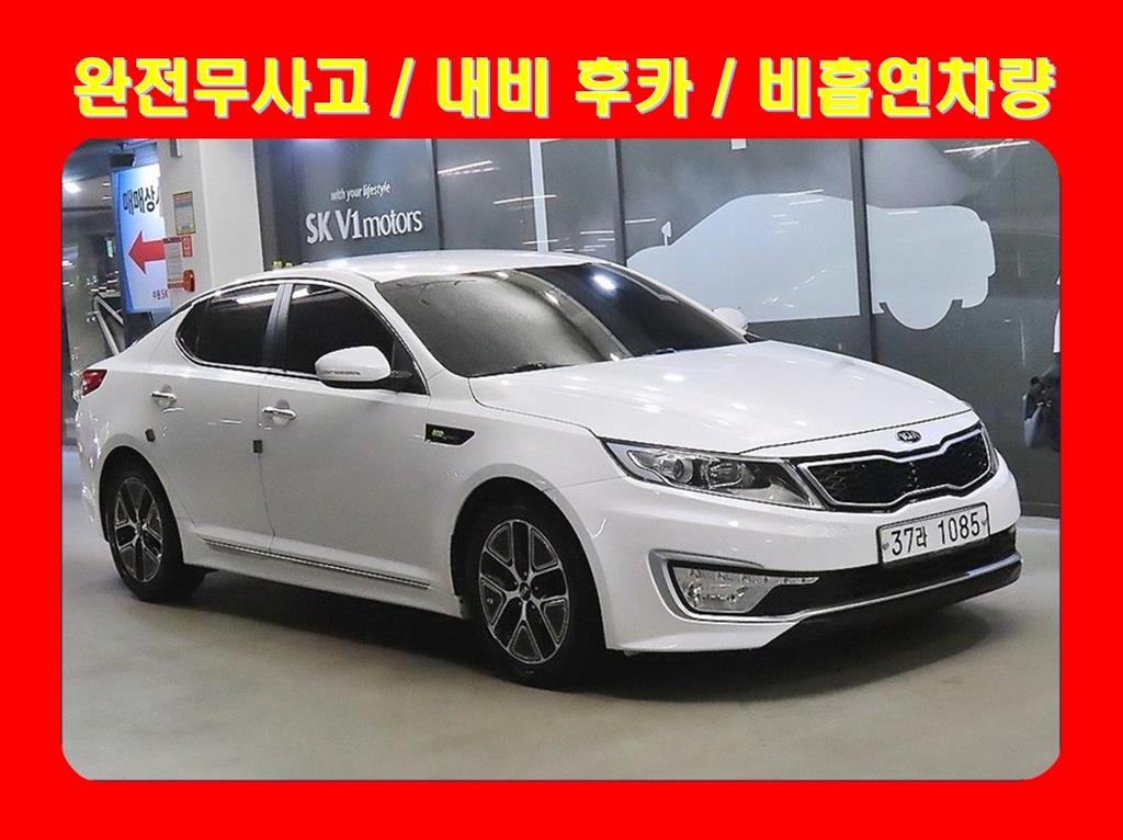 K5 하이브리드 럭셔리 2014년식