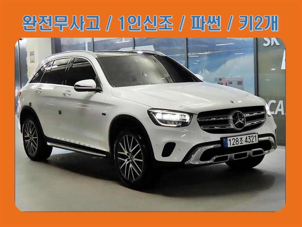 GLC클래스 X253 GLC 300 e 4MATIC 2021년식