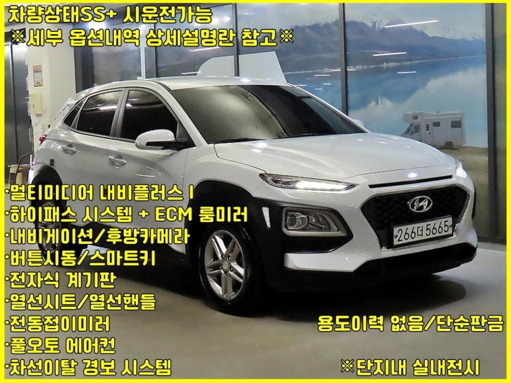 코나 디젤 1.6 2WD 모던초이스 2020년식