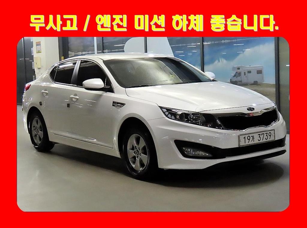 K5 LPI 2.0 스마트 2012년식