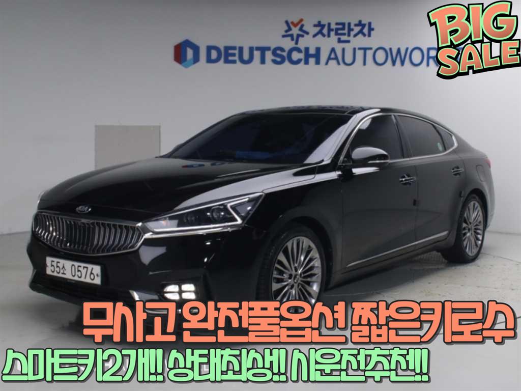 올 뉴 K7 3.3 GDI 노블레스 스페셜 2016년식