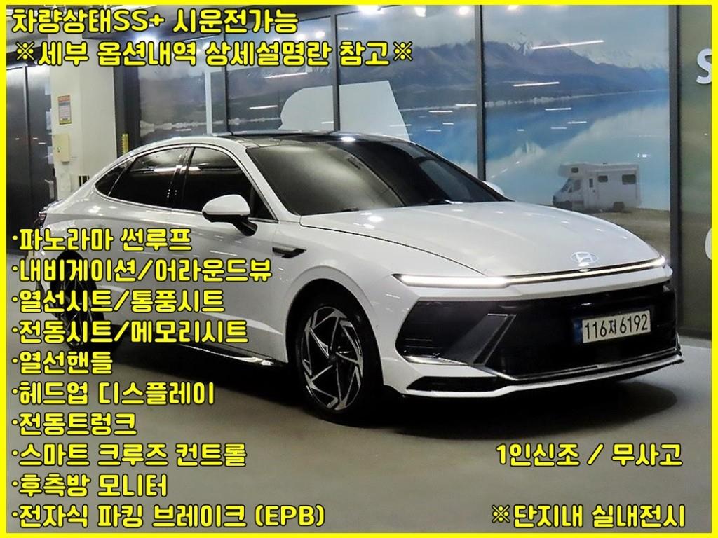인스퍼레이션 2024년식
