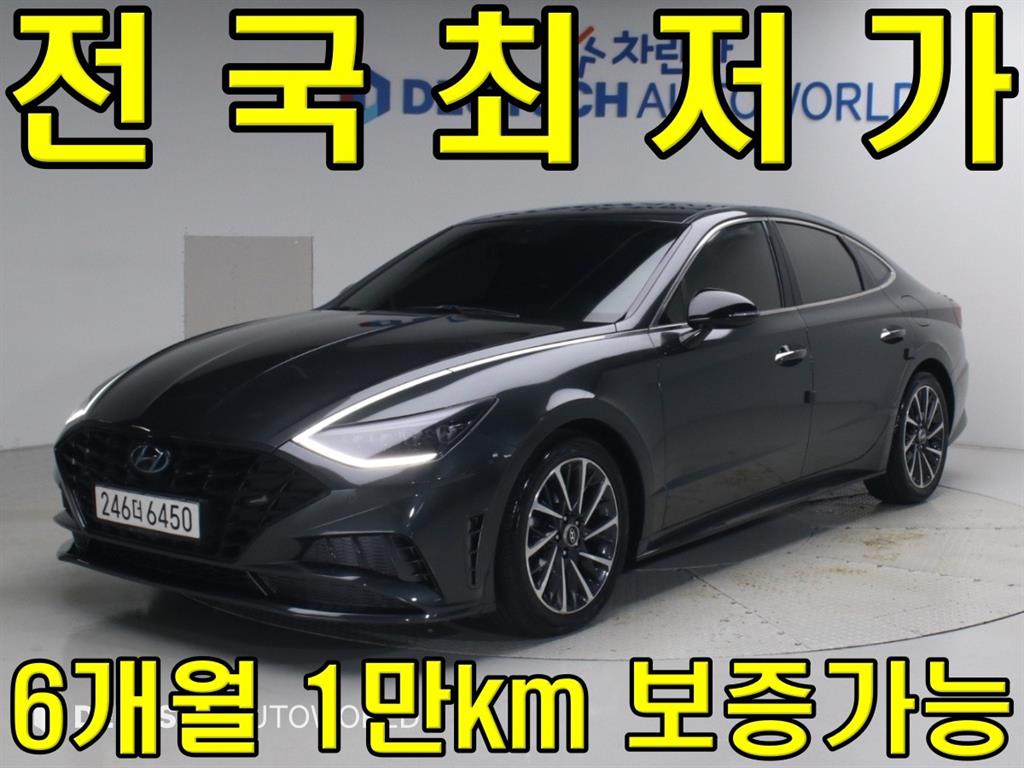 쏘나타 (DN8) 1.6 터보 인스퍼레이션 2020년식