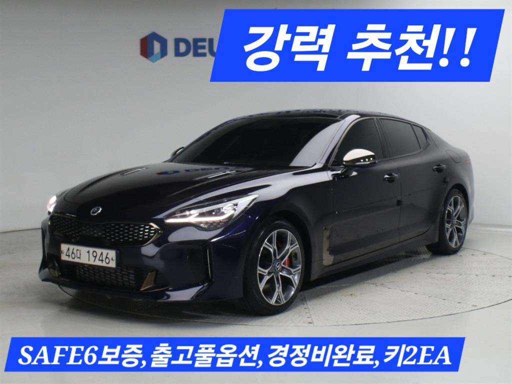 스팅어 디젤 2.2 AWD 플래티넘 2019년식