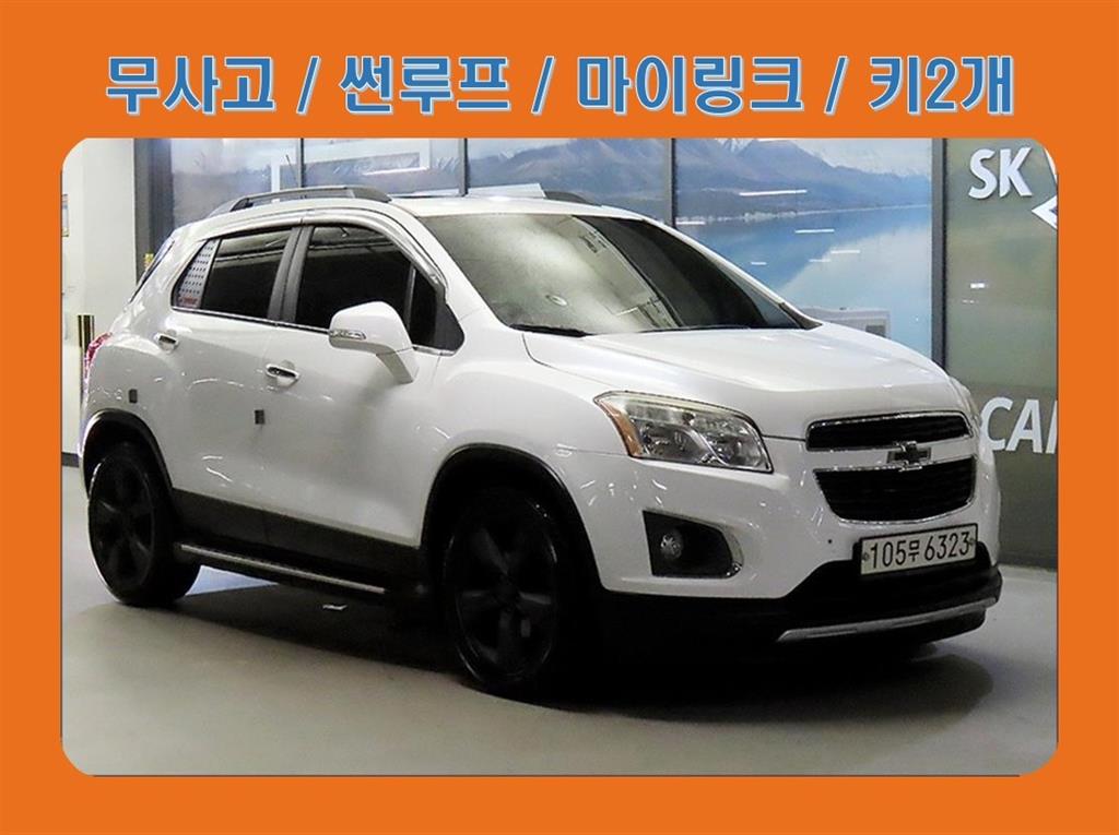 트랙스 1.4 LTZ 2014년식