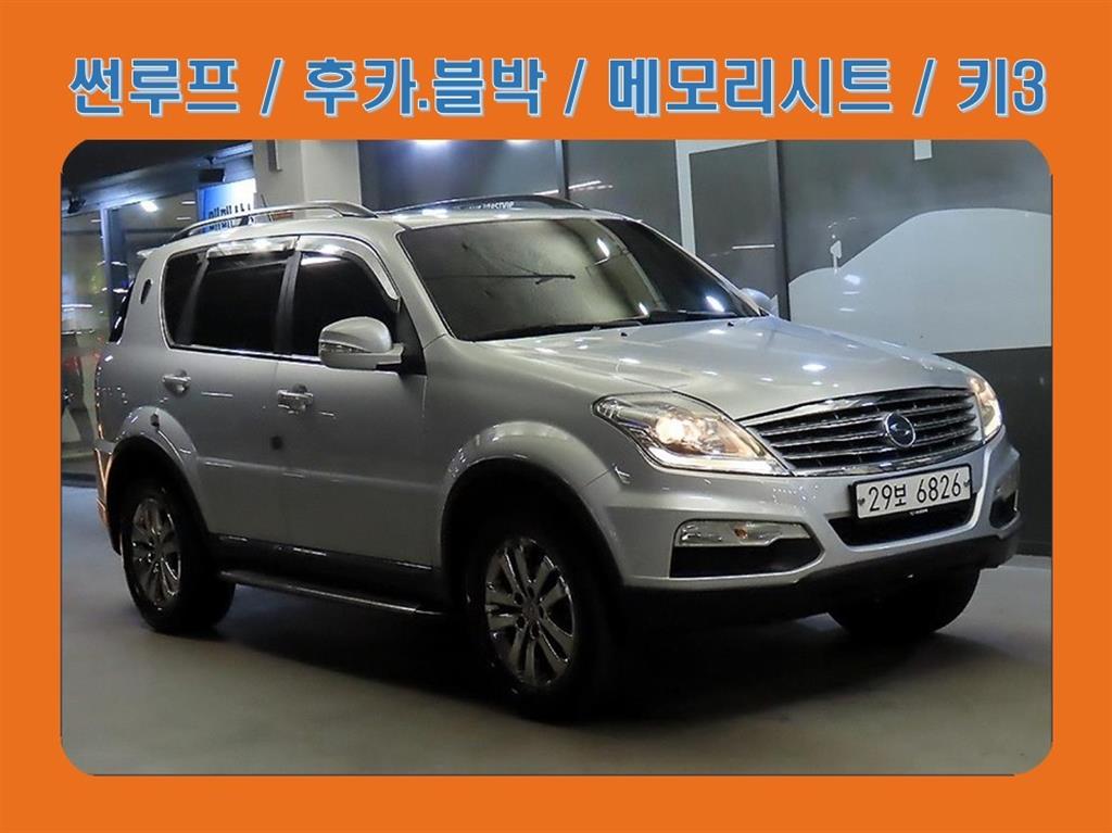 렉스턴W 2.0 4WD 노블레스 2013년식