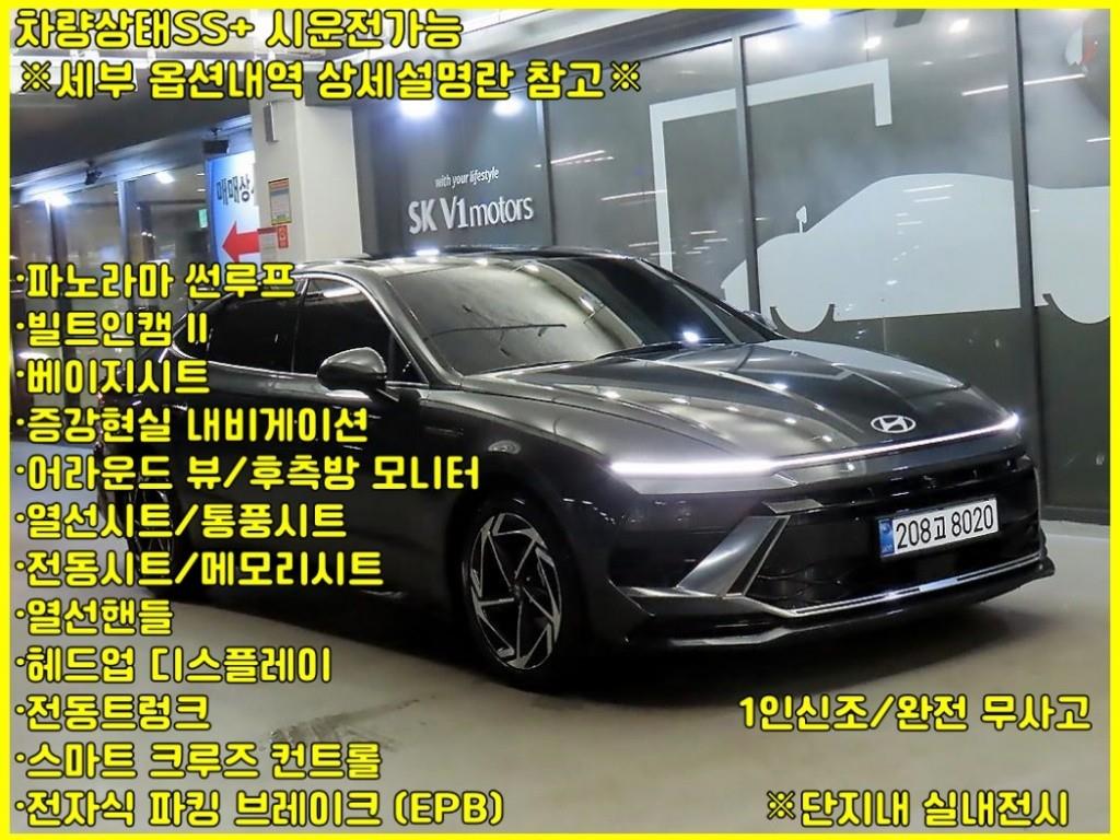 인스퍼레이션 2025년식