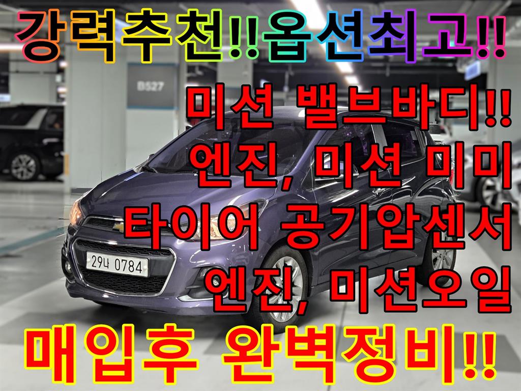 더 넥스트 스파크 LTZ C-TECH 2016년식