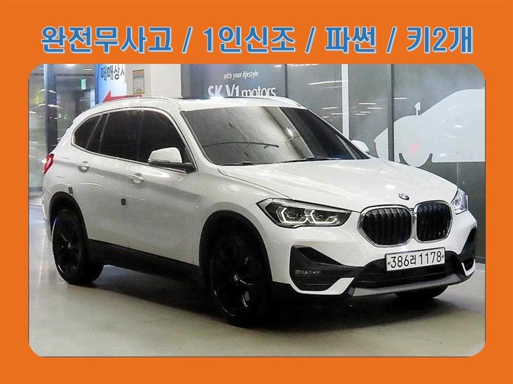 X1 (F48) xDrive 20i 어드밴티지 2020년식