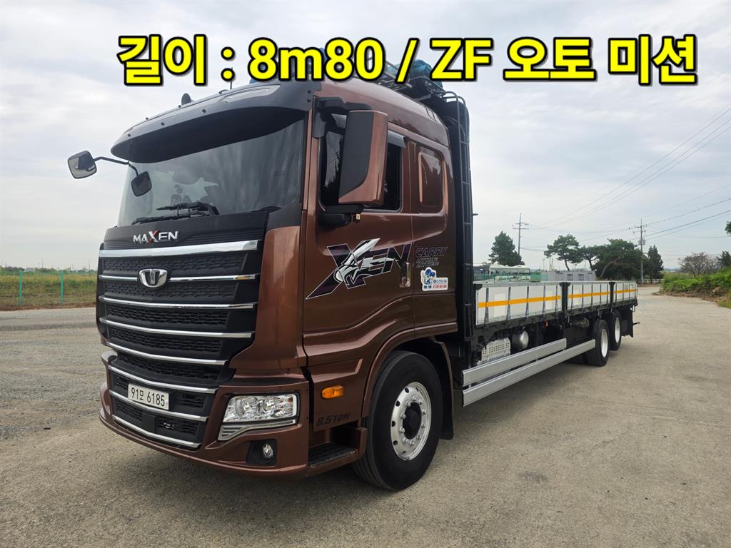 타타대우 맥쎈 카고 8.5톤 오토 - 중고 트럭 매물 이미지