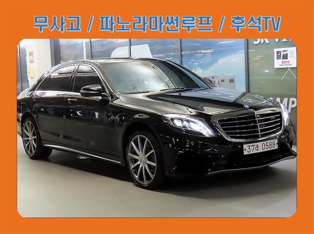 S클래스-W222 S 63 AMG 4MATIC 2016년식