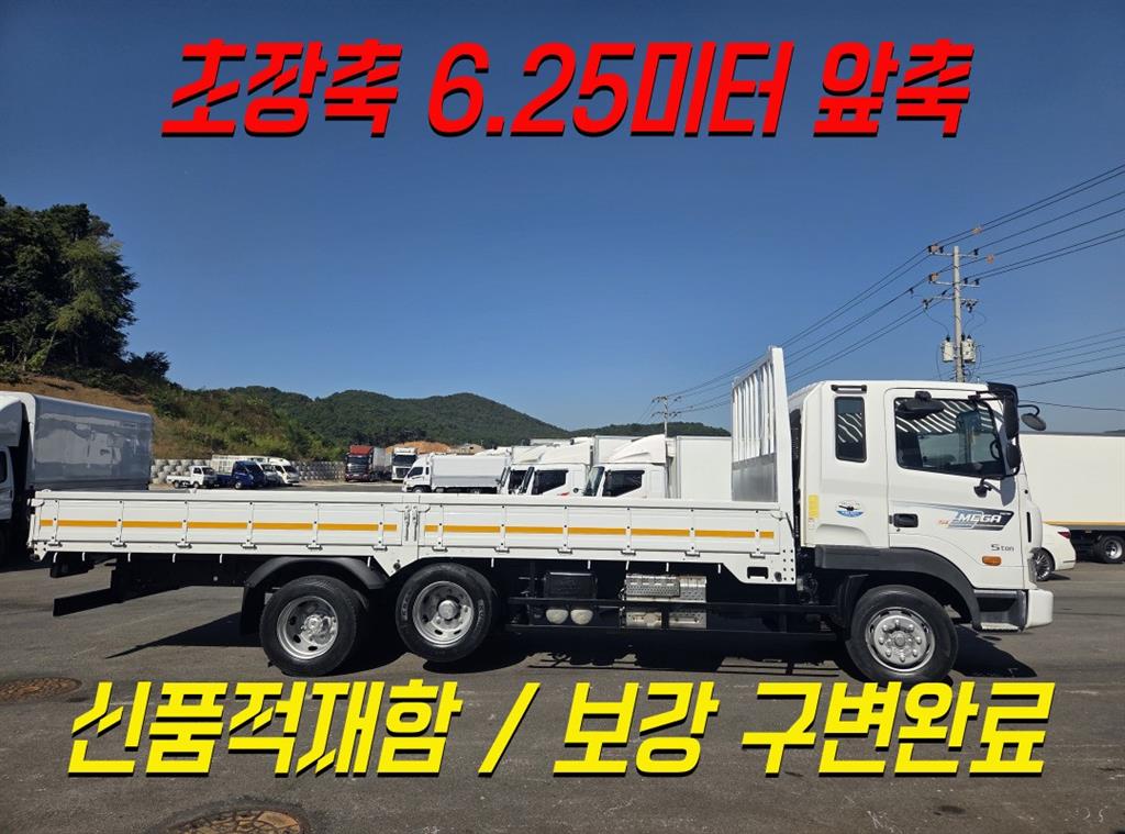현대 메가트럭 카고 5톤 수동 - 중고 트럭 매물 이미지