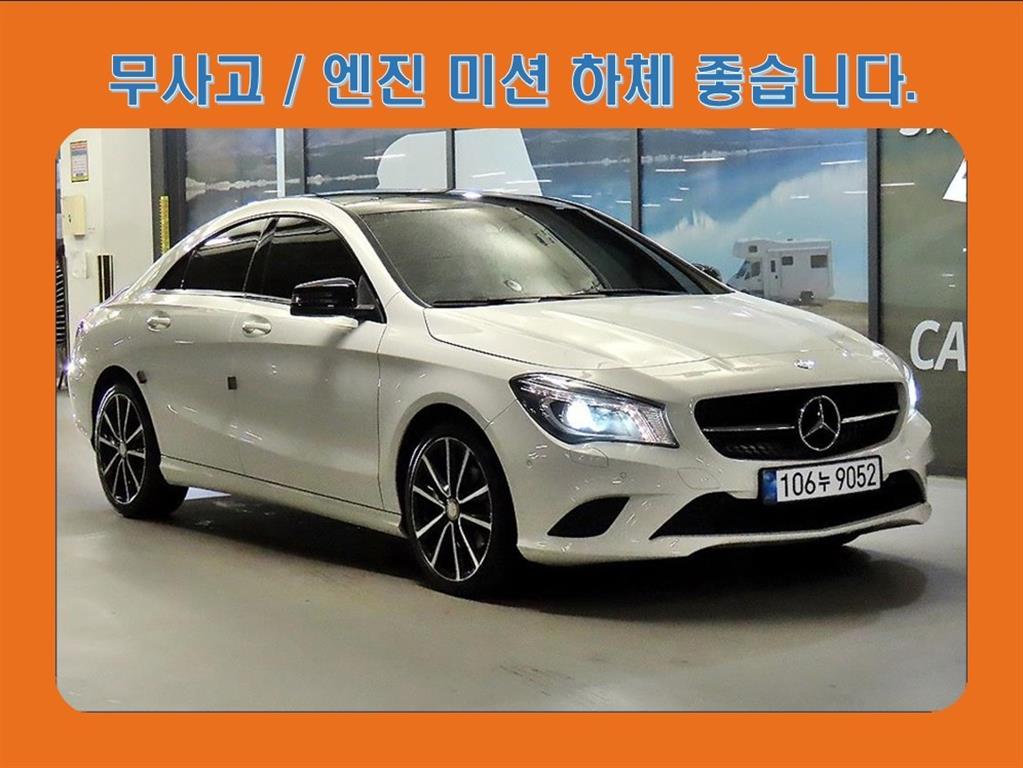 CLA클래스 CLA 200d 4MATIC 2016년식