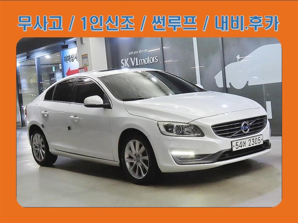 뉴S60 D2 2015년식