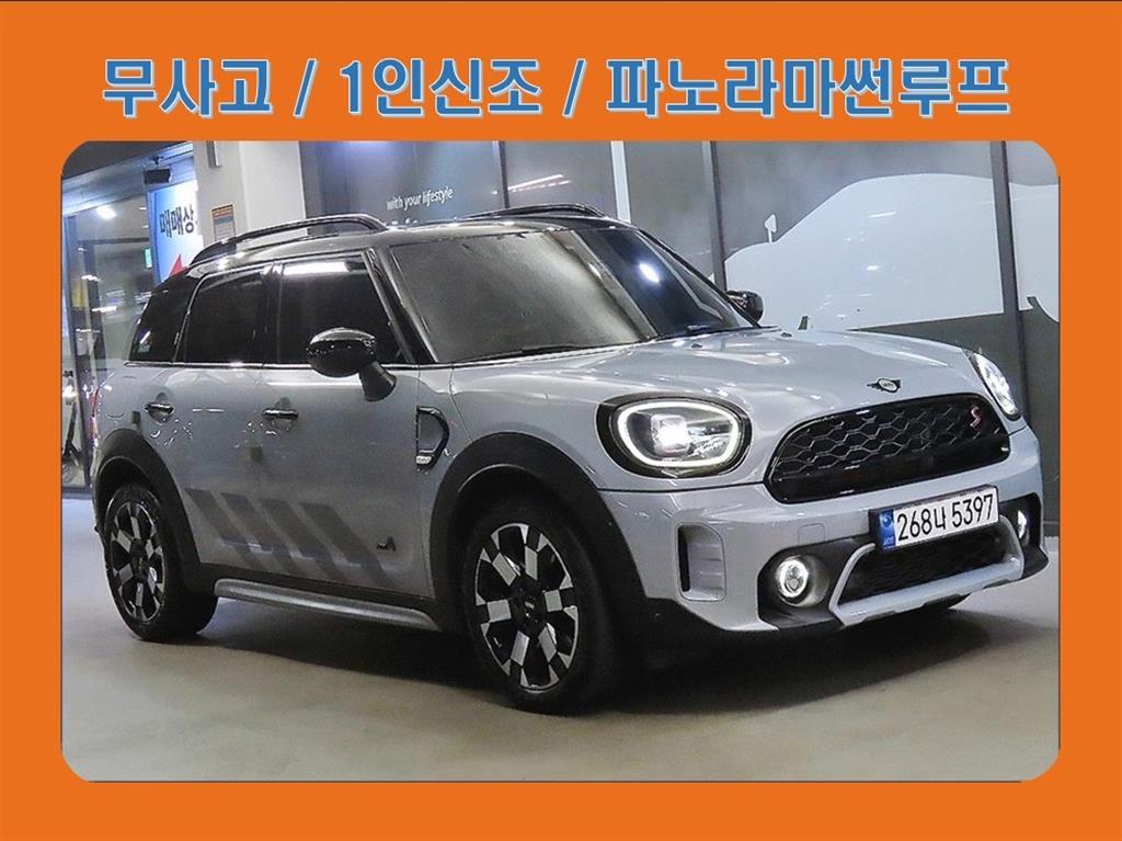 컨트리맨 (F60) 2.0 S ALL4 T1 언테임드 에디션 2023년식