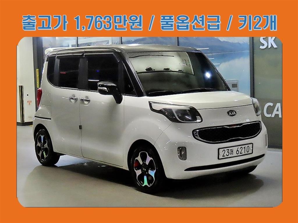 레이 터보 2013년식