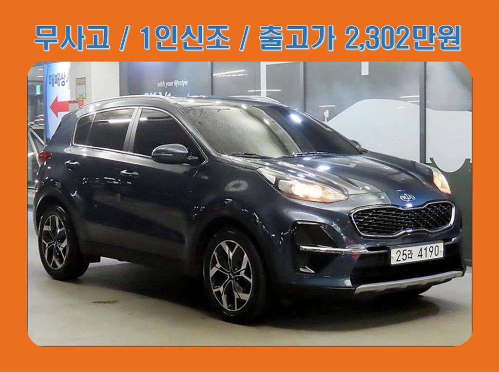 스포티지 더 볼드 2.0 가솔린 2WD 프레스티지 2019년식