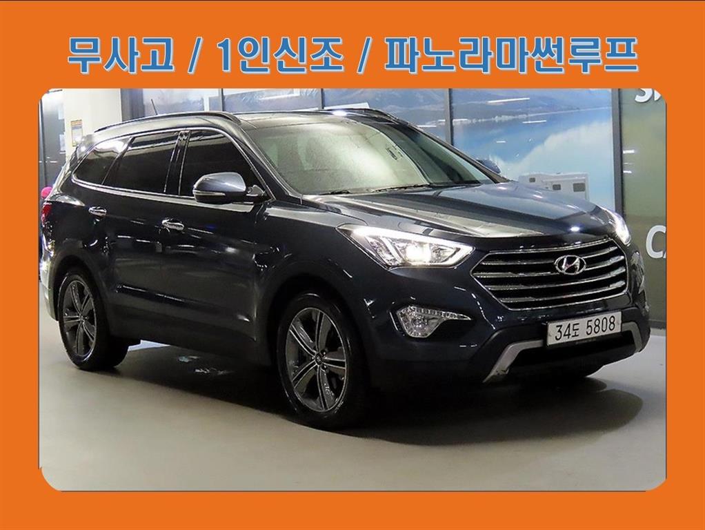 맥스크루즈 R2.2 4WD 익스클루시브 2014년식