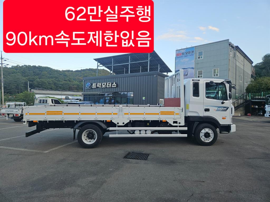 현대 메가트럭 502 카고 5톤 수동 - 중고 트럭 매물 이미지