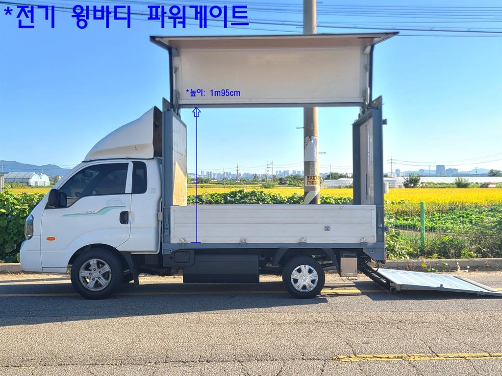 1톤 윙바디 전기 - 중고 트럭 매물 이미지