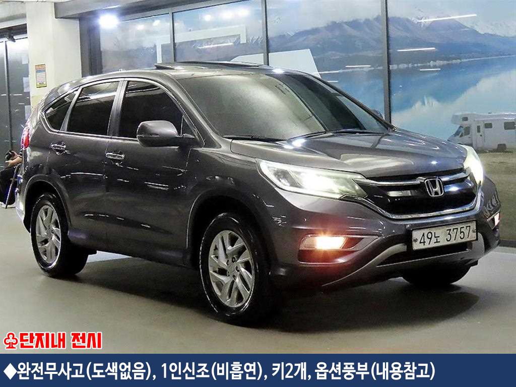 뉴CR-V 4WD EX-L 2015년식