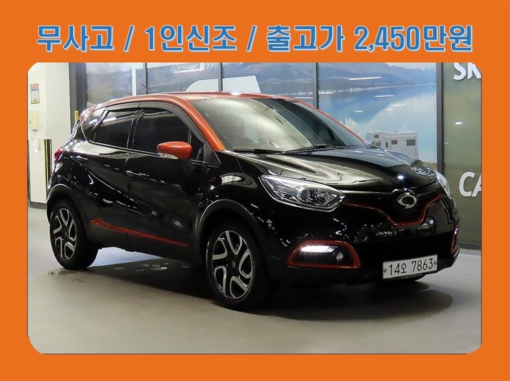 QM3 디젤 1.5 RE 2014년식