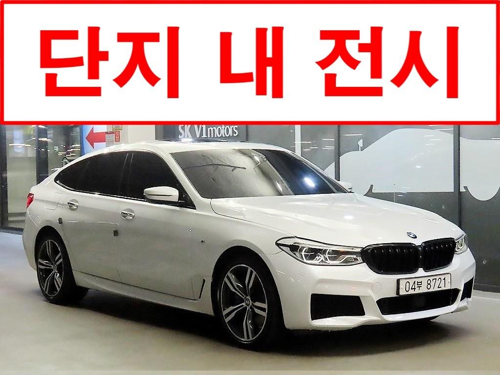 6시리즈 GT (G32) 640I XDRIVE M 스포츠 2018년식