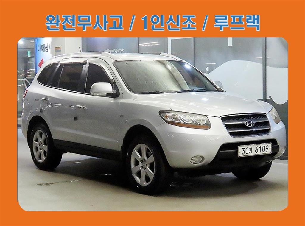 싼타페 CM 2WD(2.0VGT) MLX 기본형 2009년식