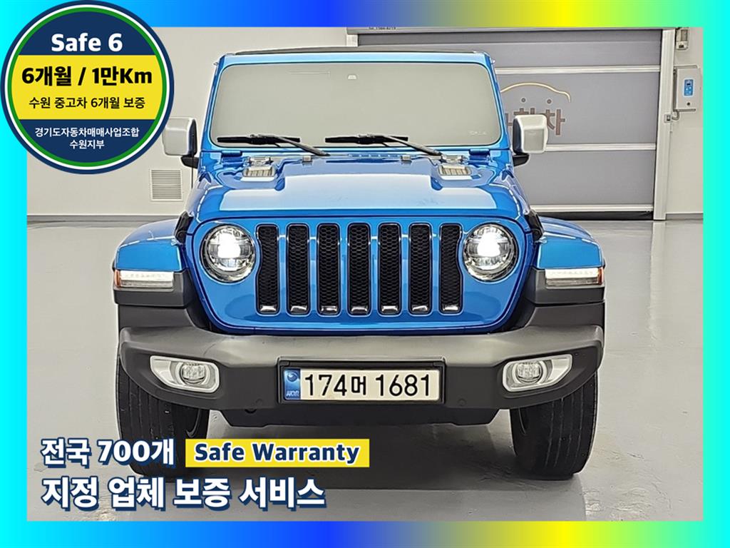 랭글러 (JL) 2.0 오버랜드 4도어 파워탑 2021년식